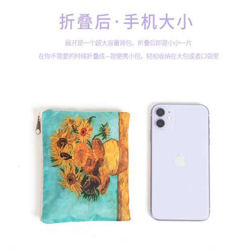 防水折叠便携环保袋大容量收纳袋购物袋女买菜包超市大号手提包袋