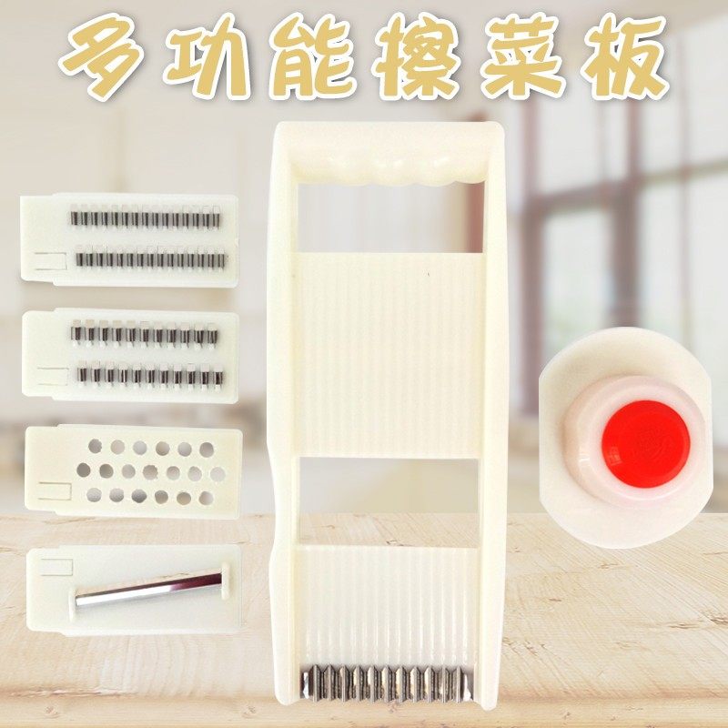 家用多功能土豆擦细丝器切片神器擦蒜蓉刨丝器切波浪条刨子插菜板