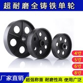 重型铁芯脚轮万向轮实芯全铁轮单轮铸铁轮空压机轮铁轱辘4 6寸