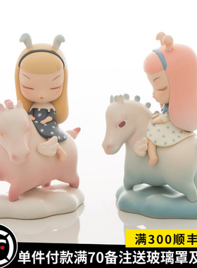 白夜童话贾晓鸥新品 天空马乐园Lite 酒柜摆件装饰品车载小礼品