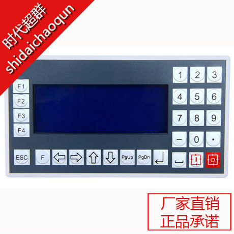 四轴步进电机控制器 CM20L步进电机