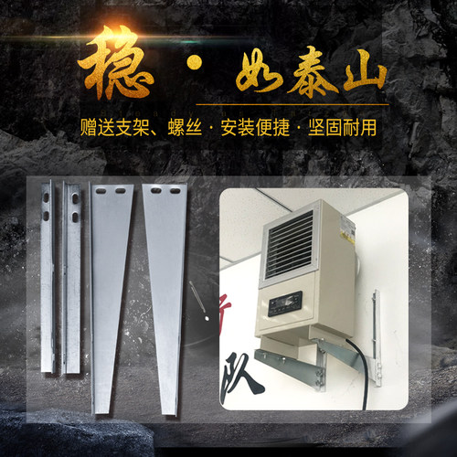 电暖风机工业养殖场育雏烘干保温升温室大棚增温加热商用取暖设备