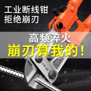 断线钳钢筋剪断钳剪铁丝钢丝钳子大力剪断器剪锁钳剪钢筋