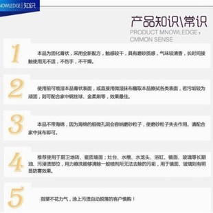 强力厨房清洗粉金属除锈剂 多功能万用膏 不锈钢清洁剂去污膏