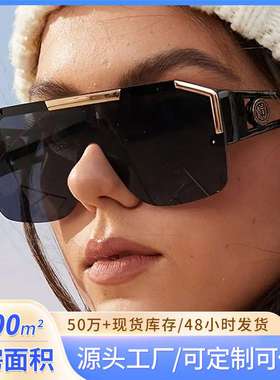 跨境热款一体式镜片时尚连体太阳镜欧美运动风镜潮流镂空墨镜