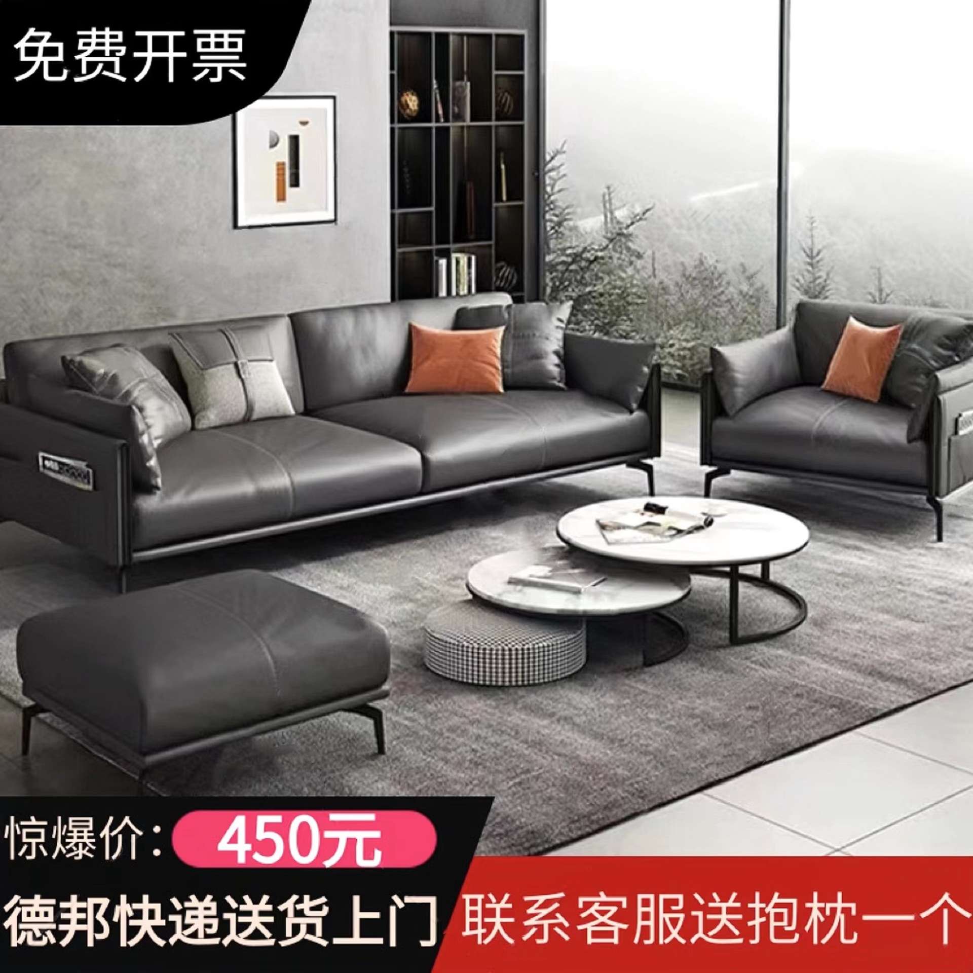 办公室沙发茶几组合简约现代商务会客家用接待洽谈轻奢真皮三人位