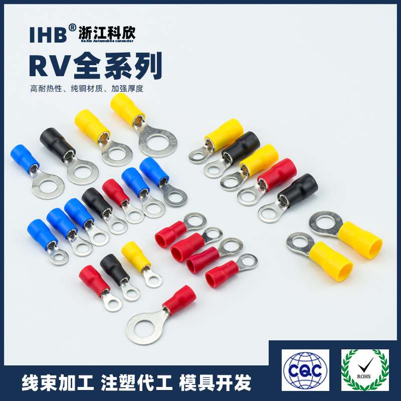 接线端子绝缘RV1.25-32-4环形压线O型接线片地环铜线鼻M3冷压端子