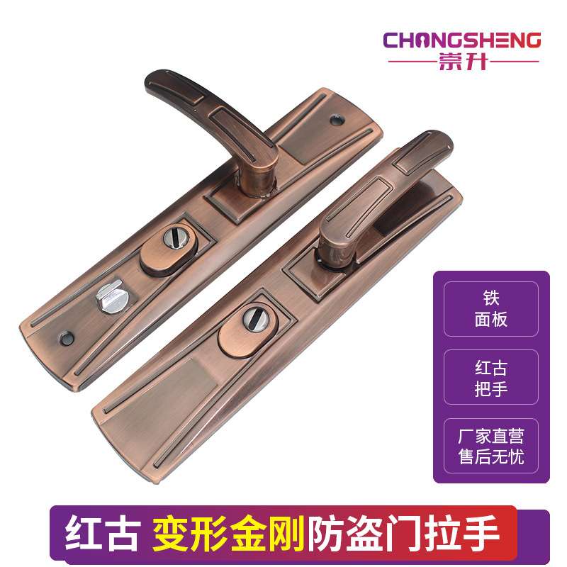 红古防盗门拉手大把手欧式入户门锁双活换向面板