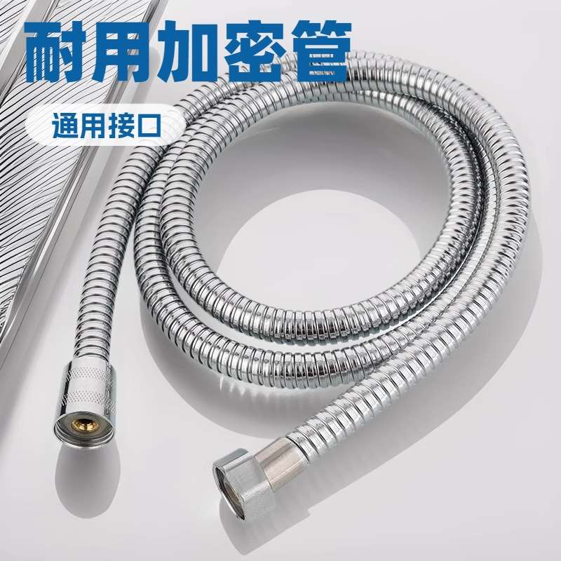 电镀不锈钢淋浴管花洒软管花洒浴室淋浴热水器软管双扣加密跨境