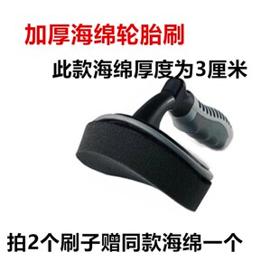 汽车轮胎上光刷海绵刷子可换海绵洗车上蜡刷打蜡轮胎刷车清洁工具