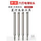 钢筋冲击钻头方柄四坑穿墙六刃新款 加长混凝土水泥砖打孔电锤钻头