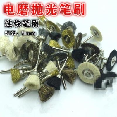 钢丝刷毛刷磨头抛光刷猪鬃工具迷你刷碗刷球型配件头刷子笔型清理