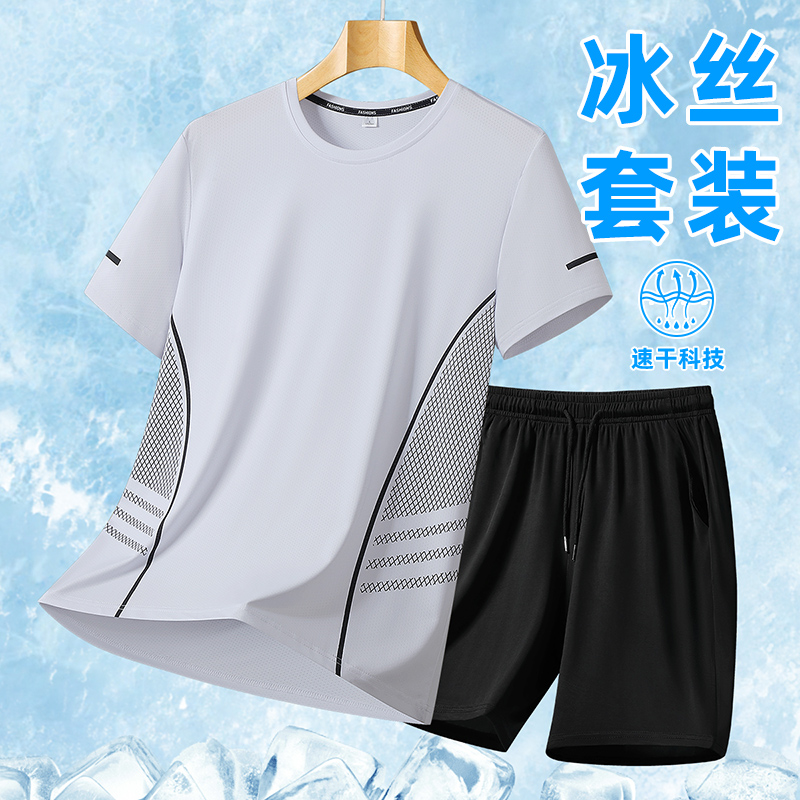 夏季新款冰丝休闲短袖短裤时尚潮流男生透气百搭宽松运动两件套