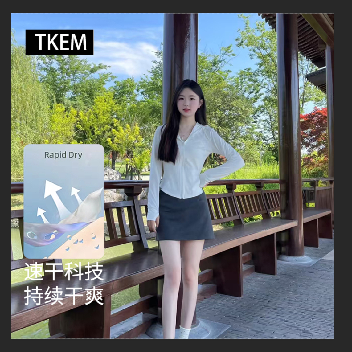 夏季新款防晒服户外运动户外冰丝男女透气情侣连帽防晒衣