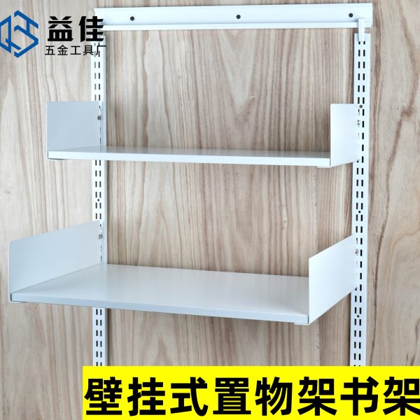 A柱白色置物架配件 层板托客厅壁挂铁艺书架挡板 北欧艺术陈列架