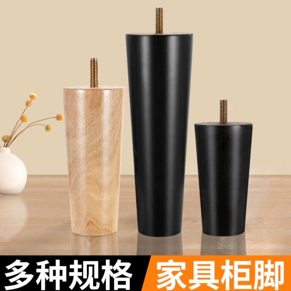 实木柜脚支撑腿配件沙发腿电视柜木脚橱柜脚茶几脚桌腿增高家具脚