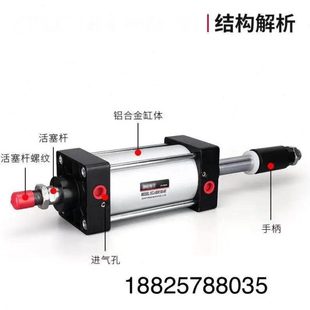 100 SCJ80X25X50X75X100X125X150X175X200X250 可调标准气缸