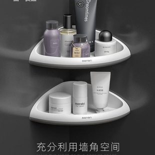 免打孔浴室置物架厕所卫生间壁挂式 收纳架洗漱台洗手间墙上三角架