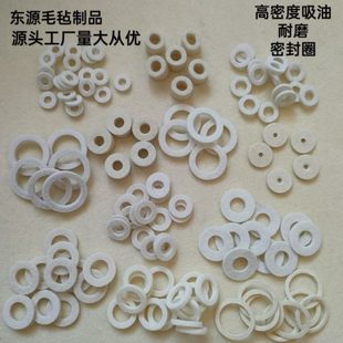 高密度工业羊毛毡垫密封圈油封抛光耐磨毛毡垫圈吸油电风扇轴套