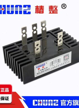 上海椿树 SQL 50A 1600V 三相桥式整流桥堆整流桥(连散热桥)