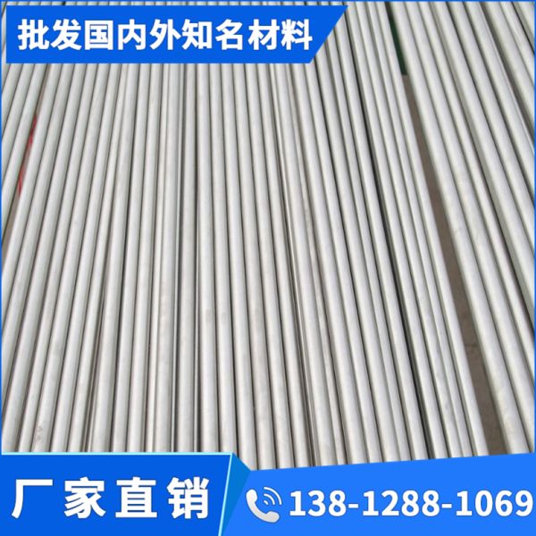不锈钢sus303 304L 316ti 317L 310s 15-5ph 321 347 C4圆棒 钢板