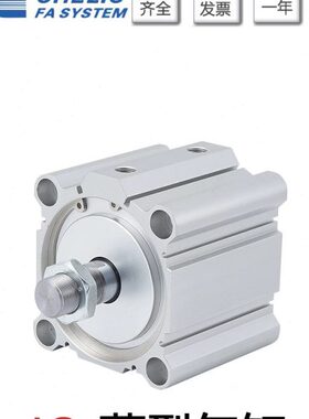 CHELIC气立可超薄气缸JQ12/16/20/25/32/40/50/63/80/100*25*50-S