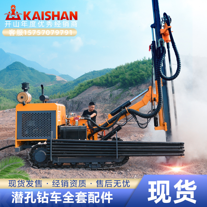 开山潜孔钻车油缸KG920B310C马达主轴承密封圈减磨板回转器多路阀