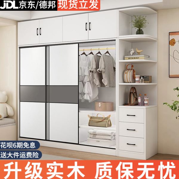 实木衣柜家用卧室推拉门三门柜子简易组装无甲醛的大衣橱