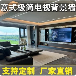 壁龛感现代简约哑黑高级电视背景墙客厅极简轻奢色悬浮不锈钢 意式