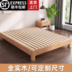 实木无床头床架子榻榻米排骨架床1/1.2/1.3/1.5/1.8米尺寸可定制