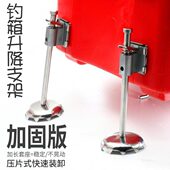 钓箱升降脚支架高精度加厚不锈钢伸缩腿压片式 卸钓箱小配件 快速装