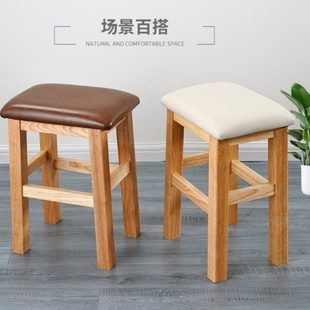 实木方凳软包板凳木凳家用餐凳实木凳子商用餐厅坐凳小板凳子木凳