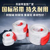 汽车拖车绳拉车绳强力5吨10吨15吨牵引绳加厚拖车带越野车救援绳