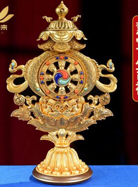 八吉祥摆件密宗纯铜慧宝组合吉祥八宝藏传金轮法轮佛前供佛台摆件