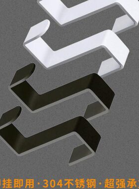 不锈钢s型挂钩橱柜门后无痕z型挂勾厨房浴室活动卡扣黑色挂衣钩