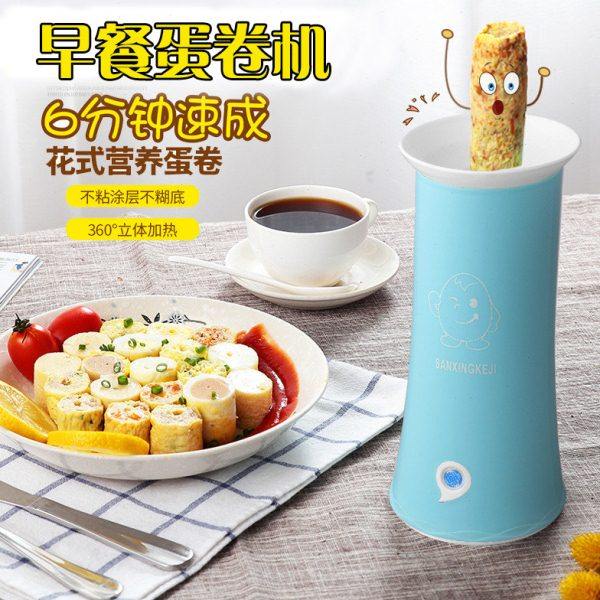 家用小型鸡蛋杯自制脆皮蛋包肠蛋卷机迷你多功能早餐机蒸煎蛋神器,厨房电器,煮蛋器/蒸蛋器,淘宝优惠券,粉丝福利购,淘宝优惠卷
