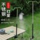 厂家灯架露营灯支架便捷式 伸缩灯杆摆摊灯支架夜市桌面灯架挂灯杆