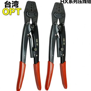 台湾OPT压线钳HX-4 6 10棘轮式裸端子六角压接钳 冷压钳