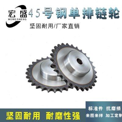 45号钢链轮 10A 5分链轮-带台带瓜 5分19齿 5分20齿 5分21齿,五金/工具,链轮,淘宝优惠券,粉丝福利购,淘宝优惠卷