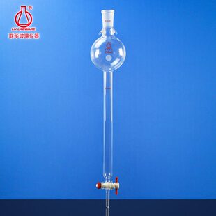 小规格类无砂芯储存球层析柱四氟节门联华玻璃仪器 269