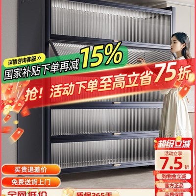 厨房收纳柜靠墙一体多功能置物架落地F储物放锅电器带门多层碗柜