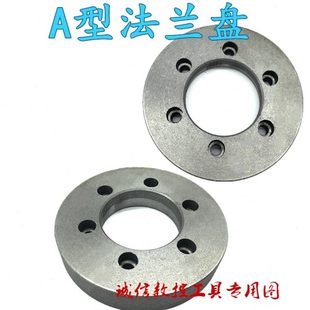 A28机床主轴法兰盘 数控车床A型法兰盘卡盘连接盘过渡盘250A26