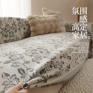 通用法式 沙发巾风沙发套巾高级奶油毛绒感氛围感四季 沙发盖布