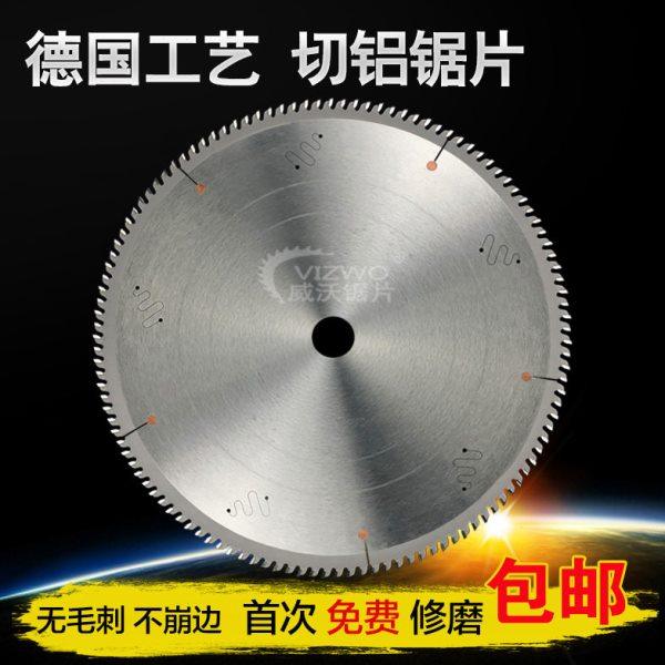 威沃铝合金锯片10寸铝材切割片铝锯片120齿铝合金锯片切铝切割片,五金/工具,锯片,淘宝优惠券,粉丝福利购,淘宝优惠卷