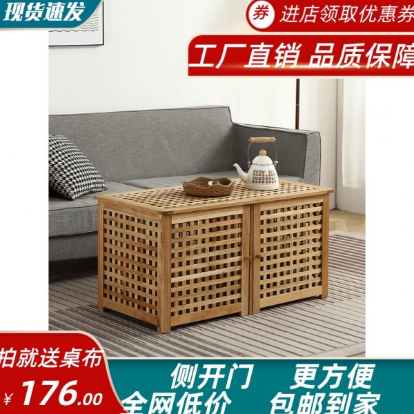实木茶几北欧小户型双开门茶桌客厅家用小桌子方形日式原木茶台