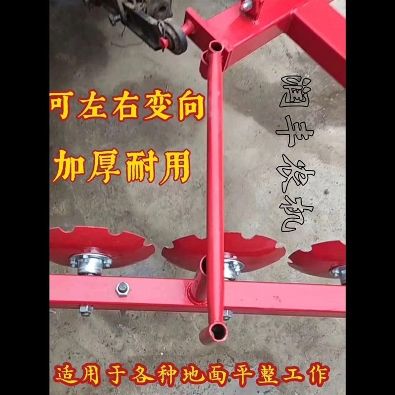 盘土器用平用型专覆通圆土器农机用G一体农加厚款便携新款平地机