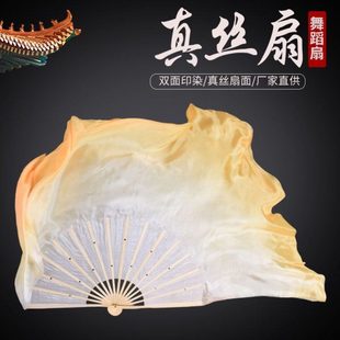 舞蹈扇子儿童古典舞金黄秧歌加长真丝双面双色18骨西厢寻他跳舞扇