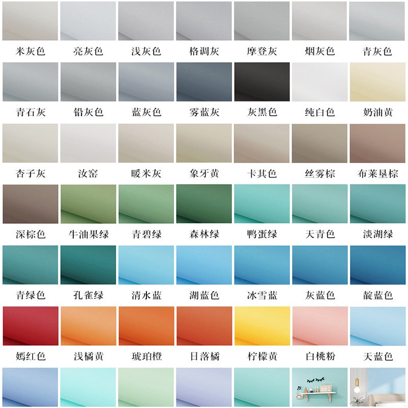 卧室床头背景纯i色不织布壁纸北欧风客厅电视背景墙壁纸全屋家用