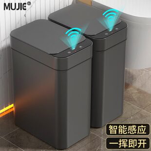 卫生间式 家用感应客厅新款 全自动用智能垃圾桶电动厕所2024筒轻奢