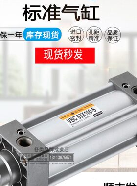 E.MC亿太诺气缸LBC VBC32/40/50/63/80/100/125X25X75X150X200-S